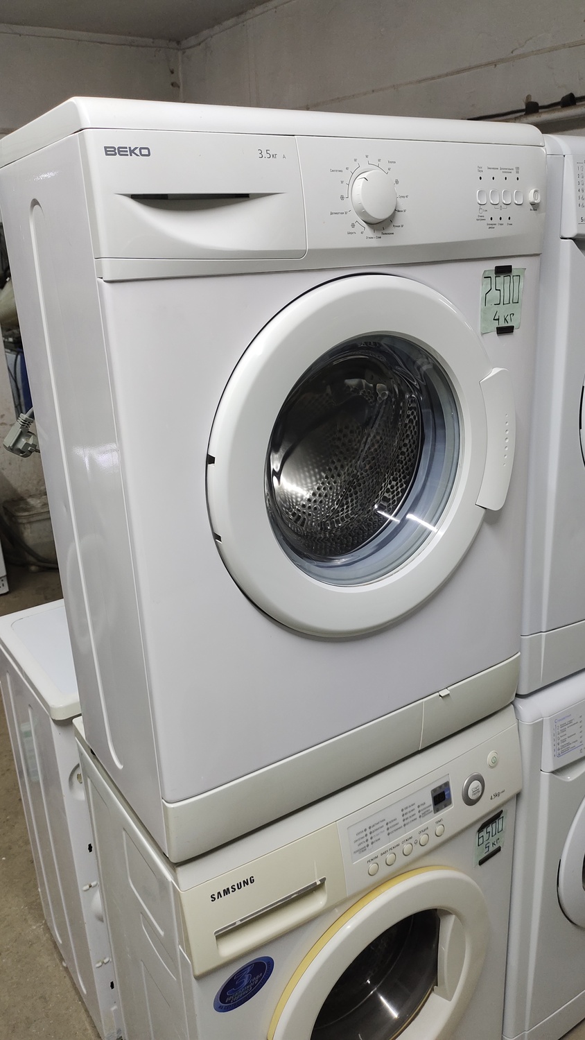 <span style="font-weight: bold;">№26 Веко&nbsp; (3.5</span><span style="font-weight: bold;">&nbsp;кг.)</span>