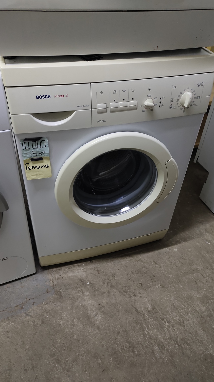 <span style="font-weight: bold;">№21 Бош (5&nbsp;</span><span style="font-weight: bold;">кг.) Германия&nbsp;</span>