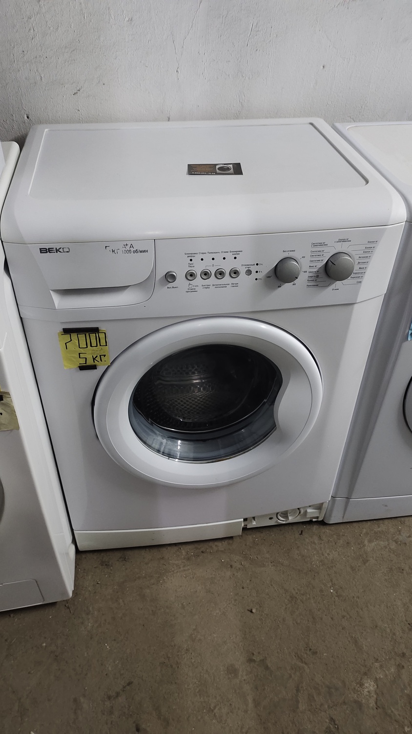 <span style="font-weight: bold;">№33 Веко (5 кг.)&nbsp;</span>