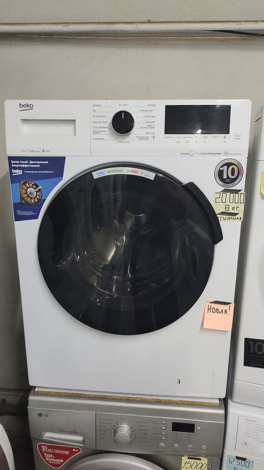 <span style="font-weight: bold;">№41 Веко (8 кг.) Бесшумная&nbsp;</span>