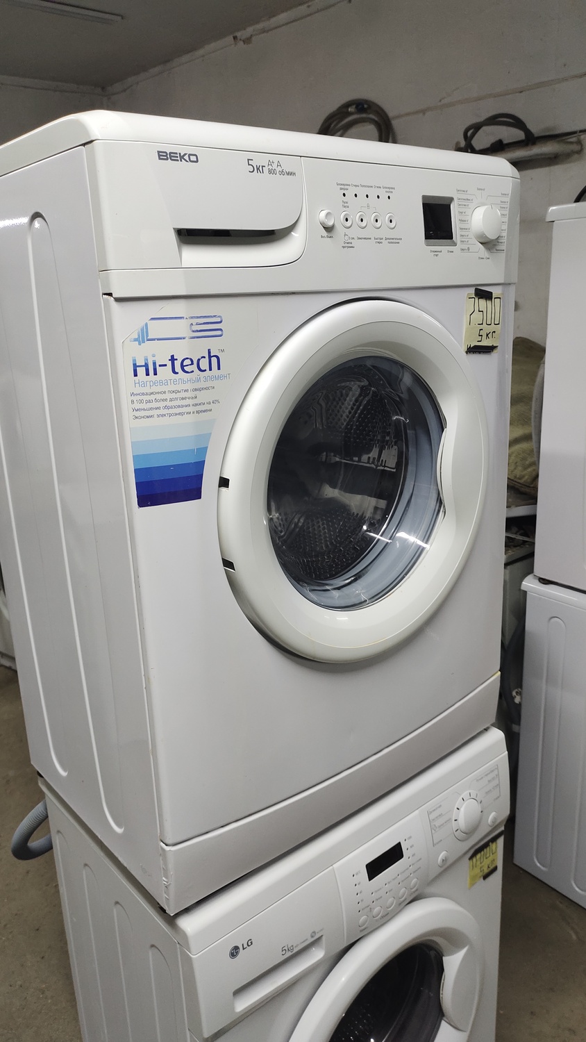 <span style="font-weight: bold;">№17 Веко (5</span><span style="font-weight: bold;">&nbsp;кг.)</span>