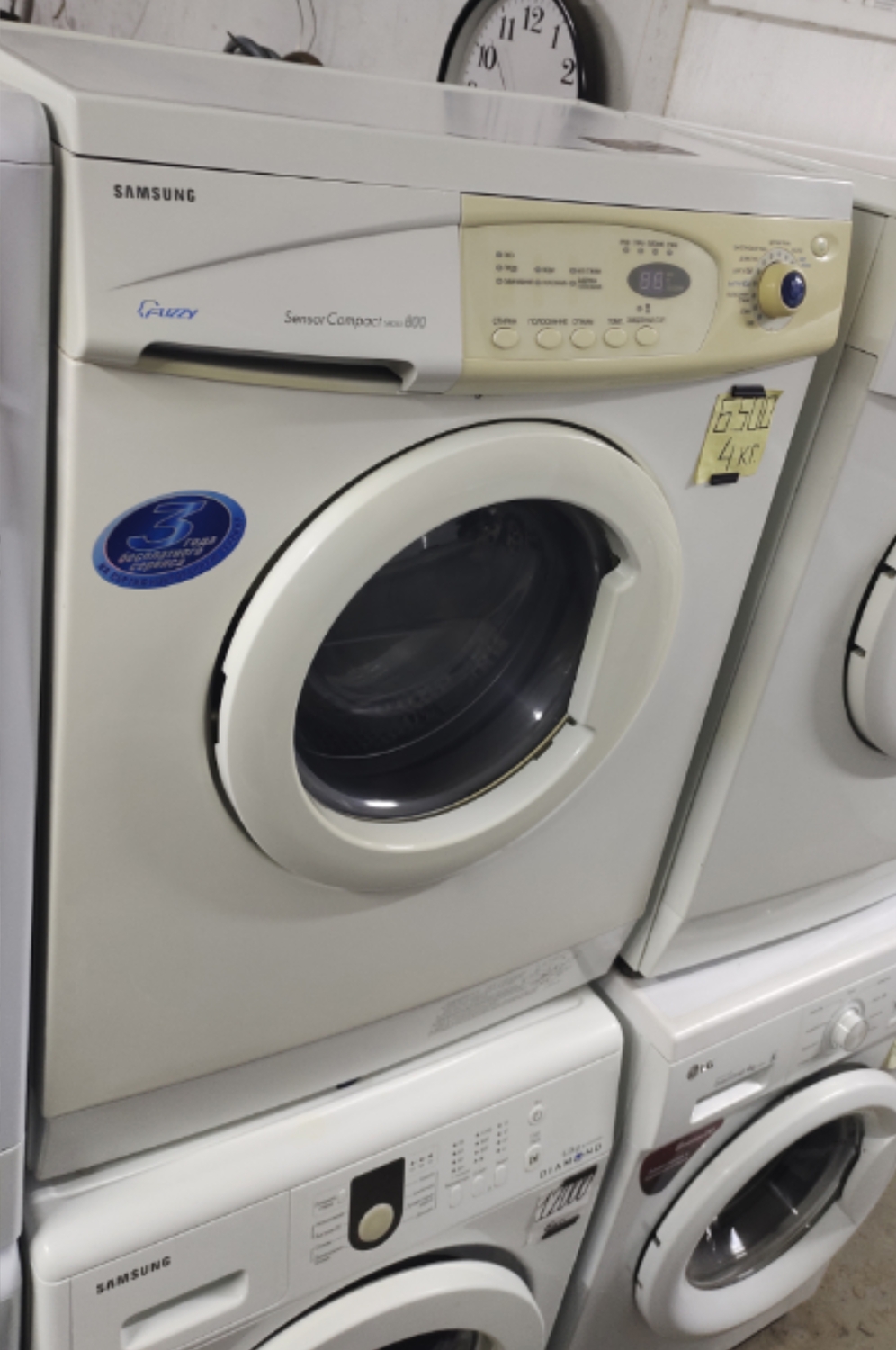 <span style="font-weight: bold;">№29 Самсунг (4</span><span style="font-weight: bold;">&nbsp;кг.)&nbsp;</span>