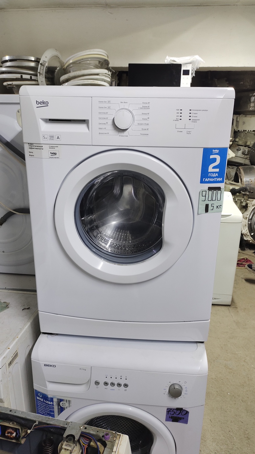 <span style="font-weight: bold;">№17 Веко (5</span><span style="font-weight: bold;">&nbsp;кг.)</span>