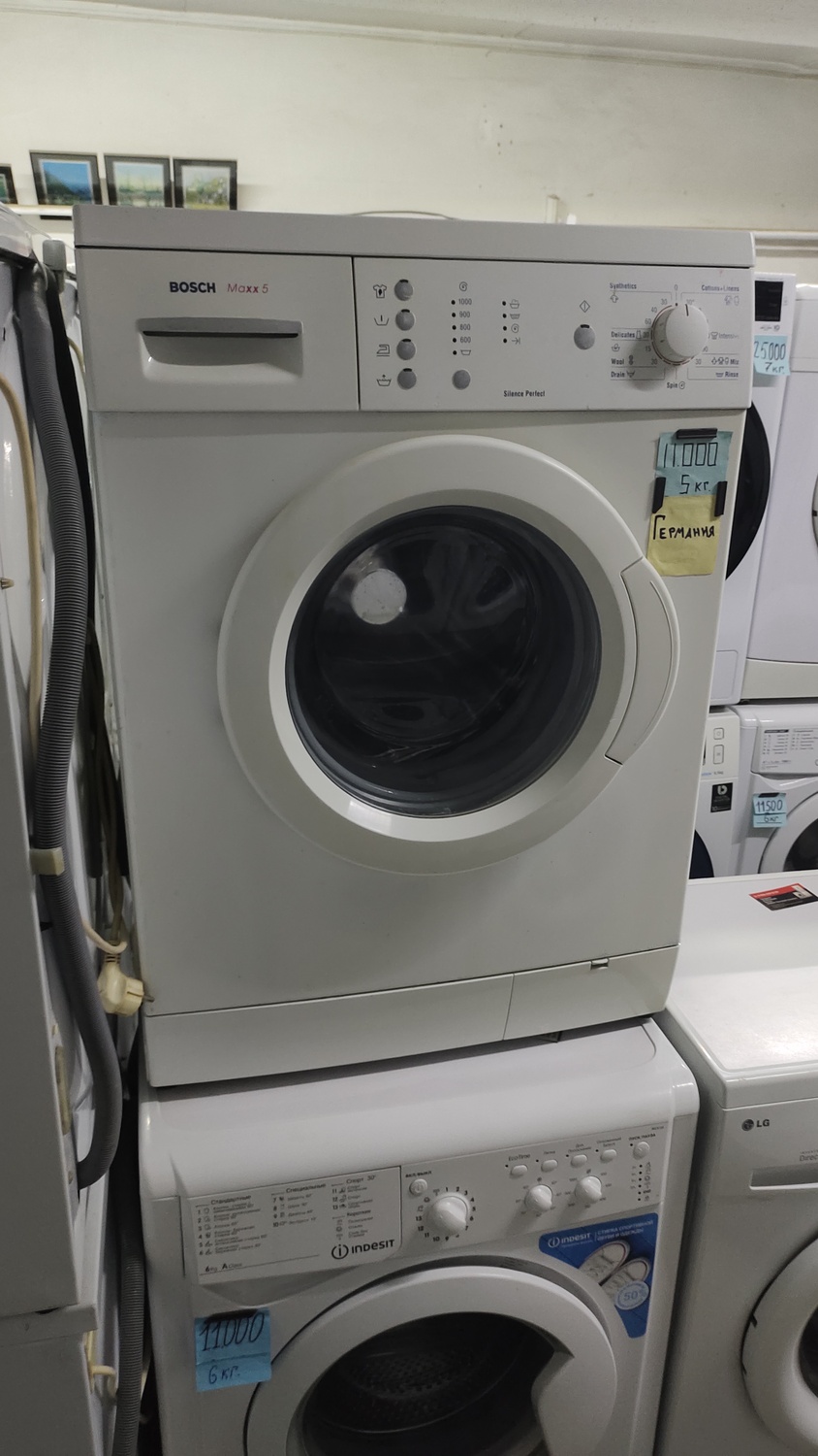 <span style="font-weight: bold;">№28 Бош (5</span><span style="font-weight: bold;">&nbsp;кг.)&nbsp;</span>