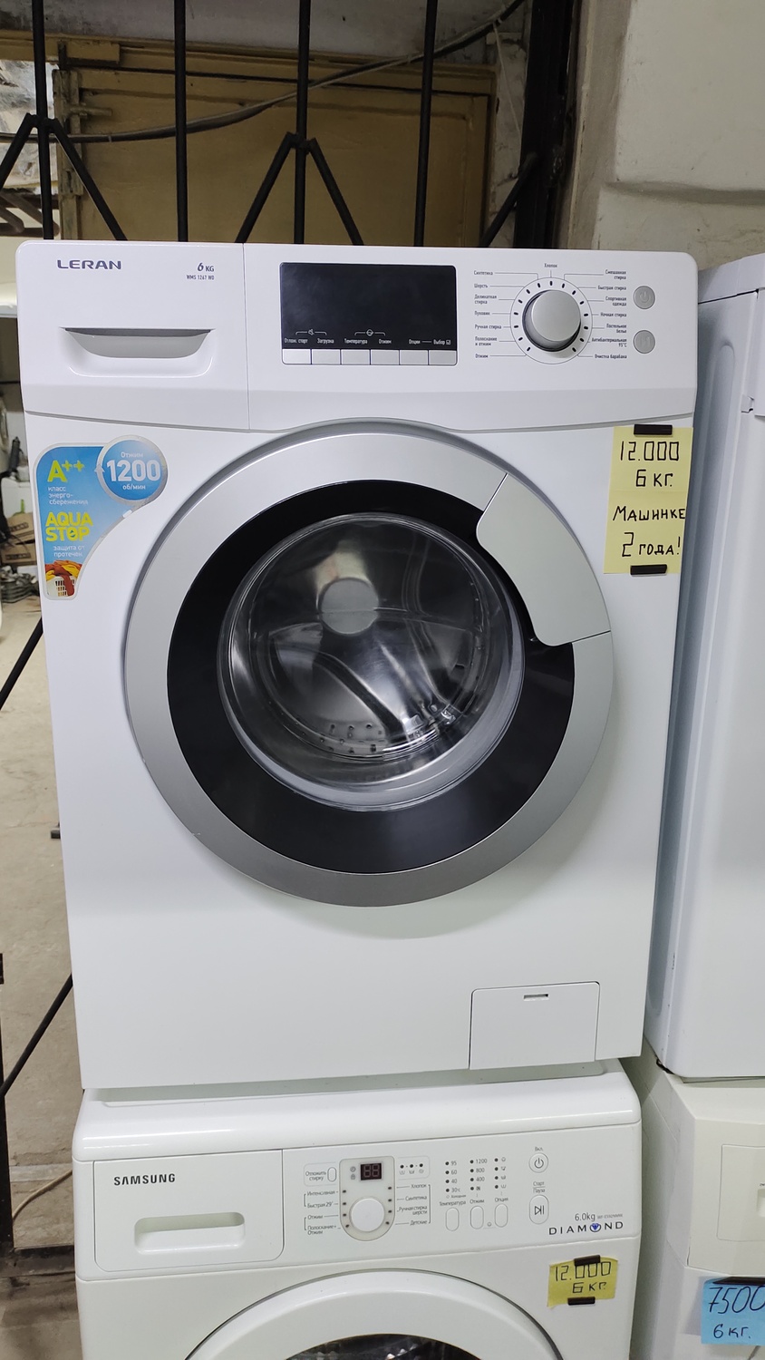 <span style="font-weight: bold;">№38 Леран (6 кг.)&nbsp;</span>