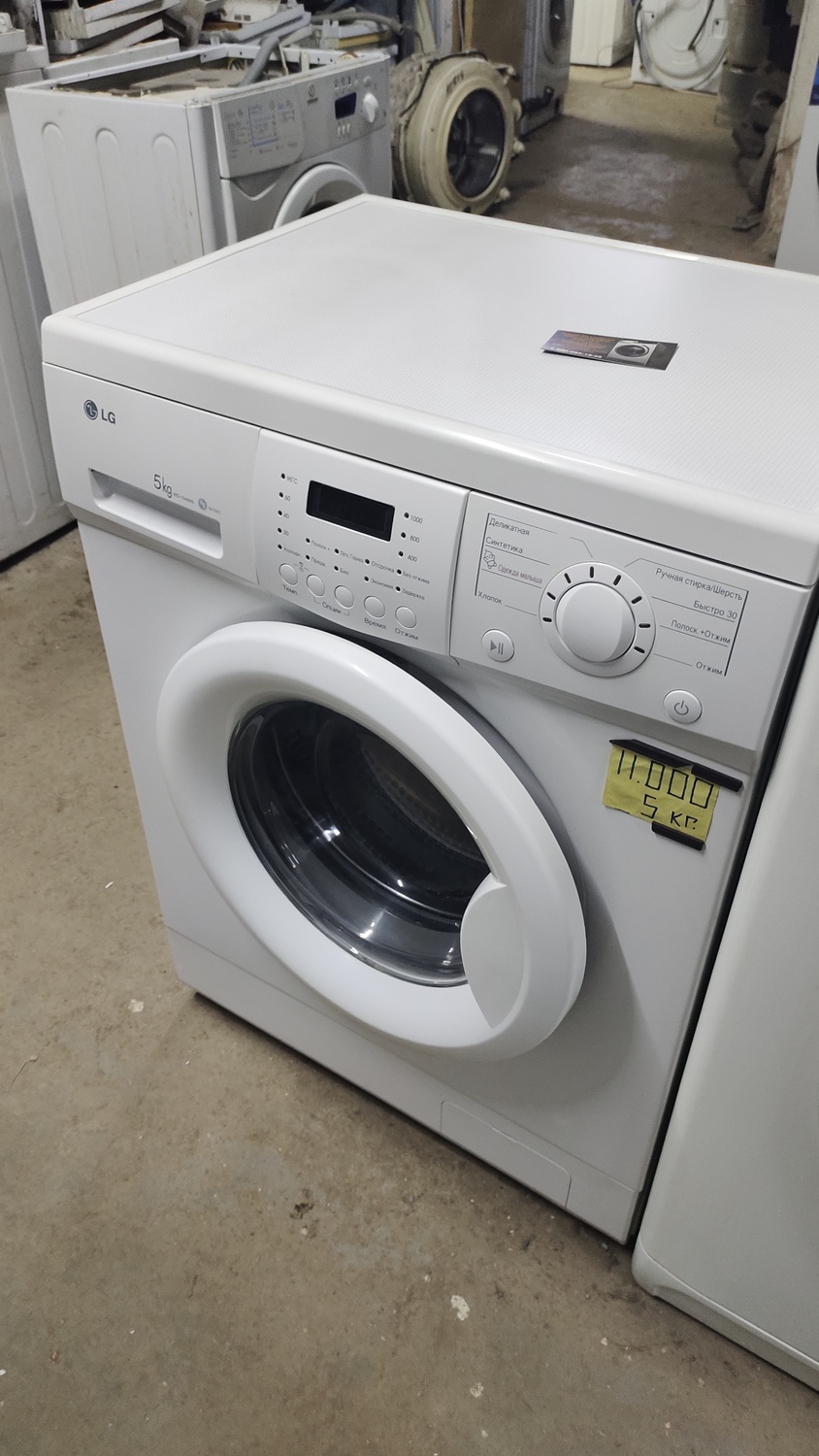 <span style="font-weight: bold;">№33 Lg (5 кг.)&nbsp;</span>