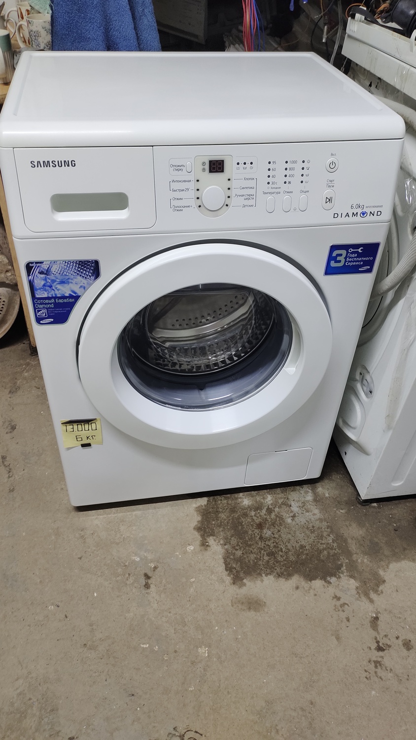 <span style="font-weight: bold;">№40 Самсунг (6 кг.)&nbsp;</span>